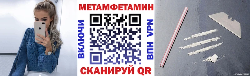 Amphetamine 98% Сретенск