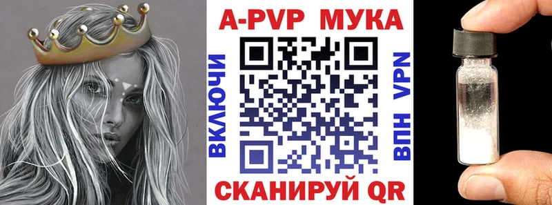 ОМГ ОМГ зеркало  где можно купить наркотик  Сретенск  Alfa_PVP Соль 