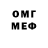 Метадон мёд Sh Sh23
