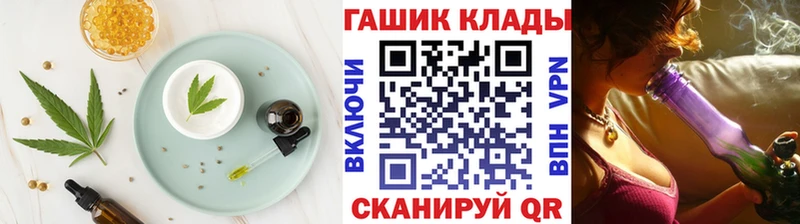 Canna-Cookies марихуана  darknet официальный сайт  Сретенск 