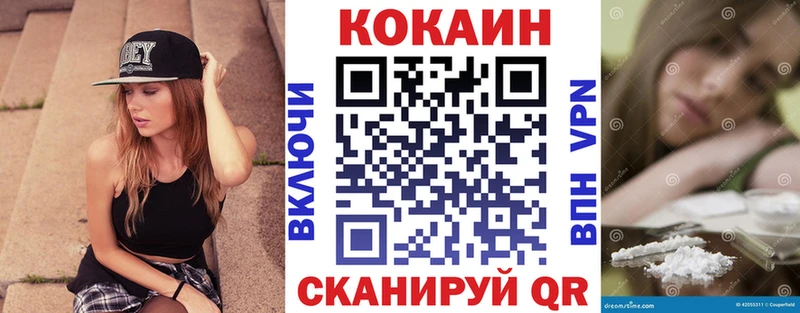 КОКАИН Боливия  Сретенск 