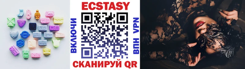 цена наркотик  Сретенск  ЭКСТАЗИ 99% 