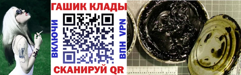 ГАШИШ Изолятор  Сретенск 