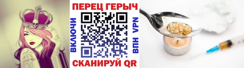 ГЕРОИН хмурый  mega как зайти  Сретенск  наркота 