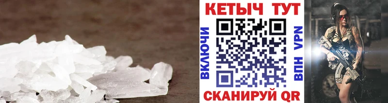 Кетамин ketamine  Сретенск 