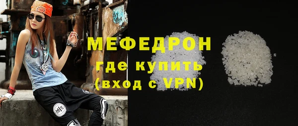 дурь Слюдянка