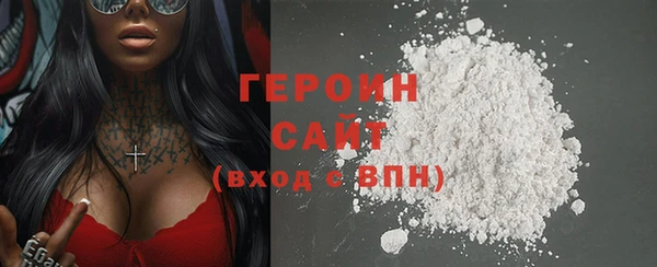 трава Снежногорск