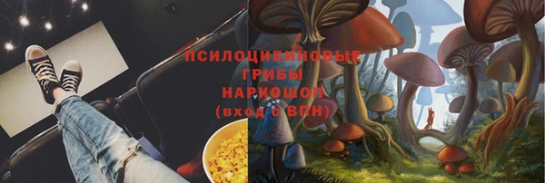 кокаин премиум Зеленодольск
