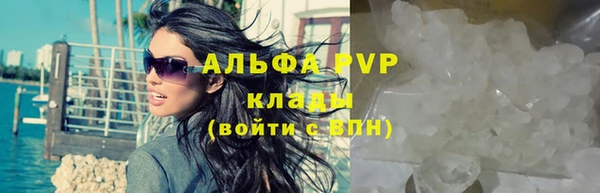 дурь Слюдянка