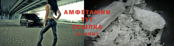 гашиш Домодедово