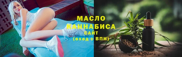 трава Снежногорск