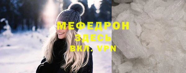 трава Снежногорск