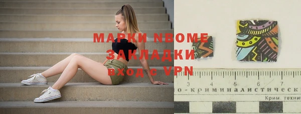 дурь Слюдянка