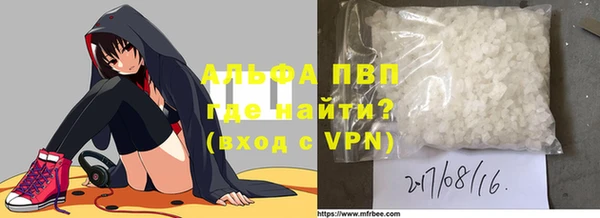 дурь Слюдянка