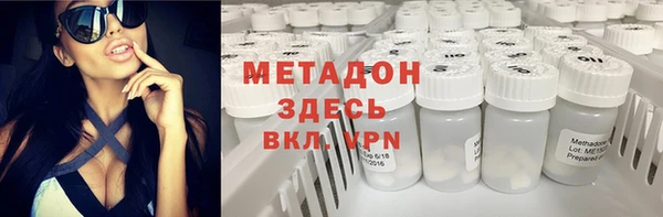дурь Слюдянка
