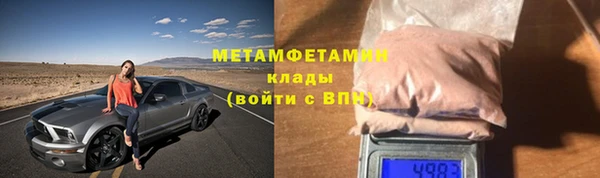 шишки Зеленокумск