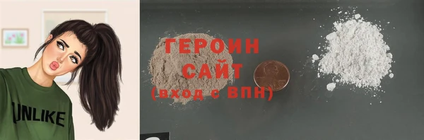 дурь Слюдянка