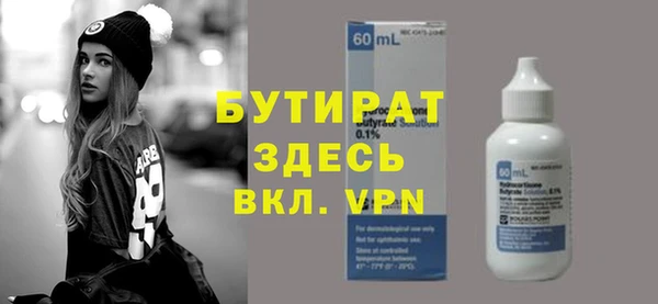 трава Снежногорск