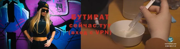 трава Снежногорск
