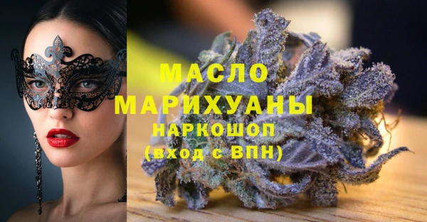дурь Слюдянка