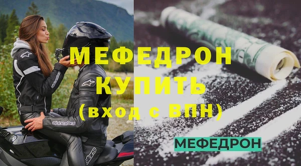 дурь Слюдянка