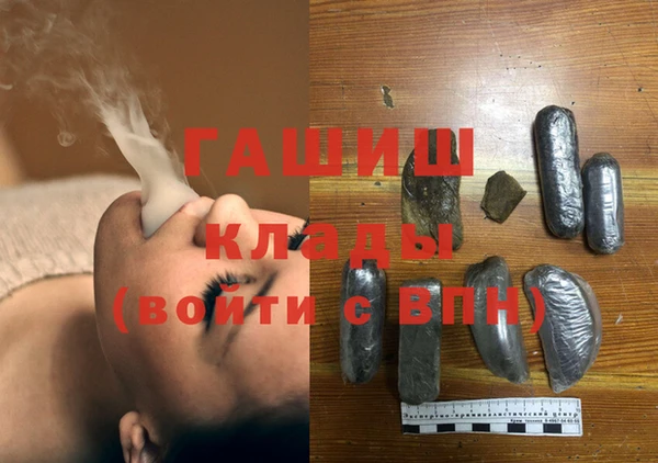 трава Снежногорск