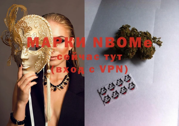 дурь Слюдянка