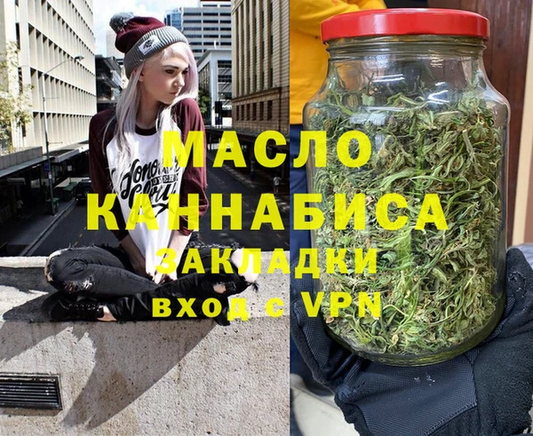 дурь Слюдянка