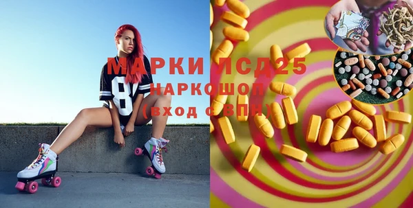 дурь Слюдянка