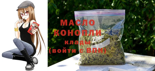 трава Снежногорск