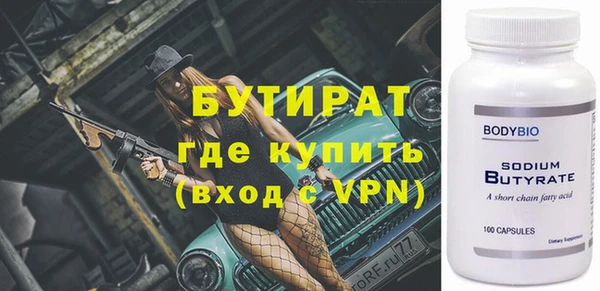 дурь Слюдянка