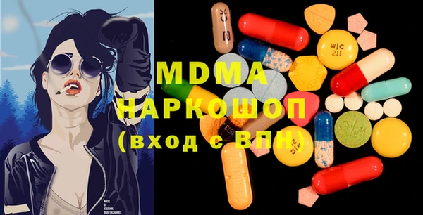 дурь Слюдянка