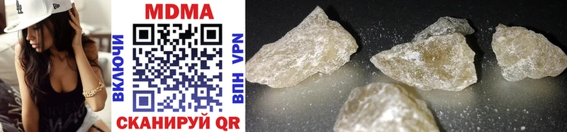 хочу   Сретенск  MDMA Molly 