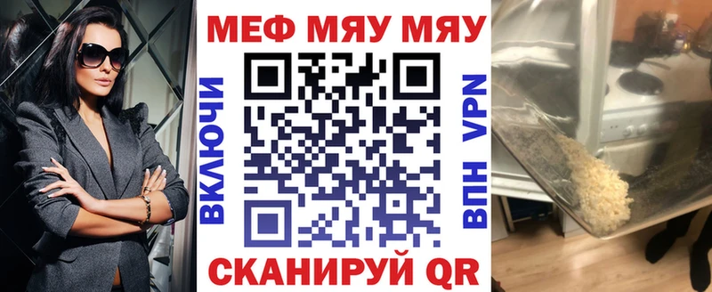 Мефедрон 4 MMC кракен как войти Сретенск
