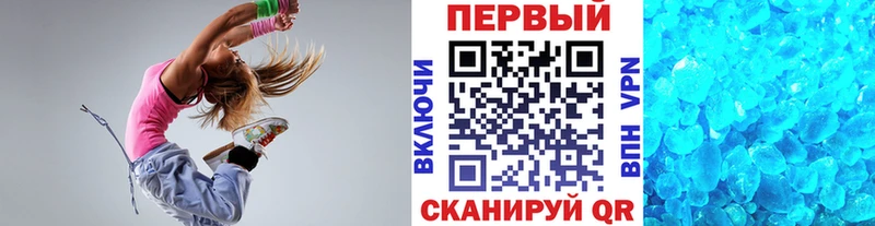 Метамфетамин Methamphetamine  купить наркотики цена  omg ONION  Сретенск 