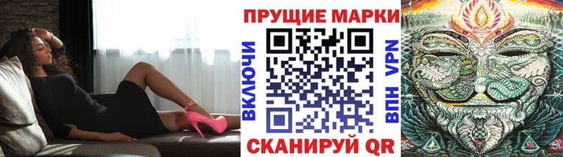 Марки N-bome 1,8мг  Сретенск 