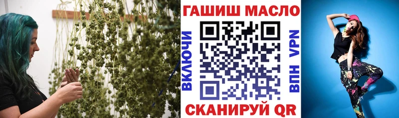 ТГК вейп  площадка официальный сайт  Сретенск 